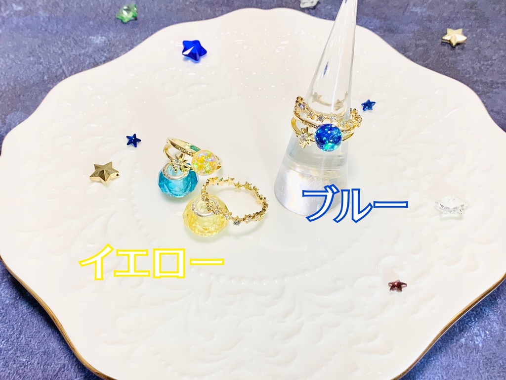 惑星と星屑のリング