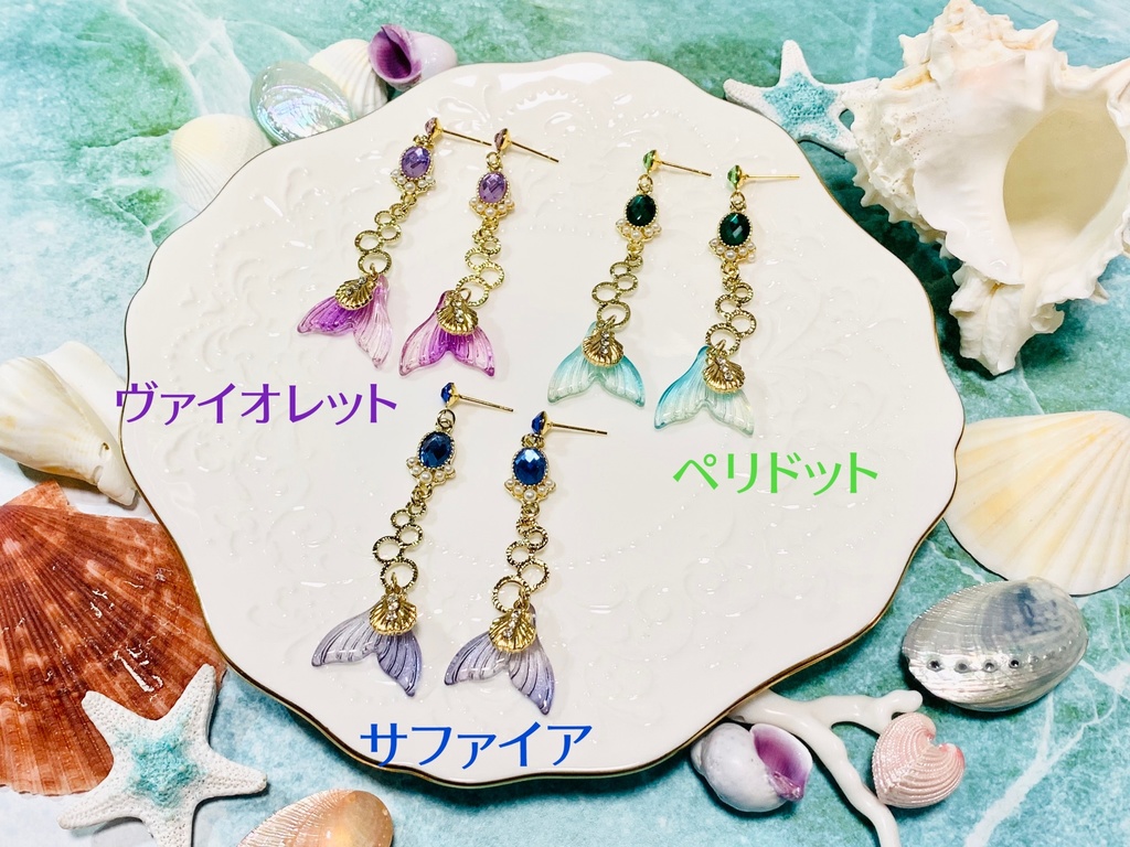 泡と宝石のマーメイドピアス