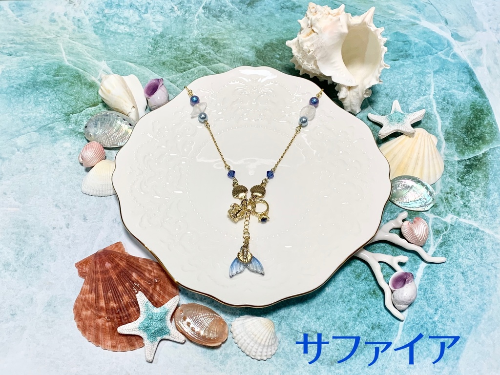 人魚姫の王冠と指輪のネックレス