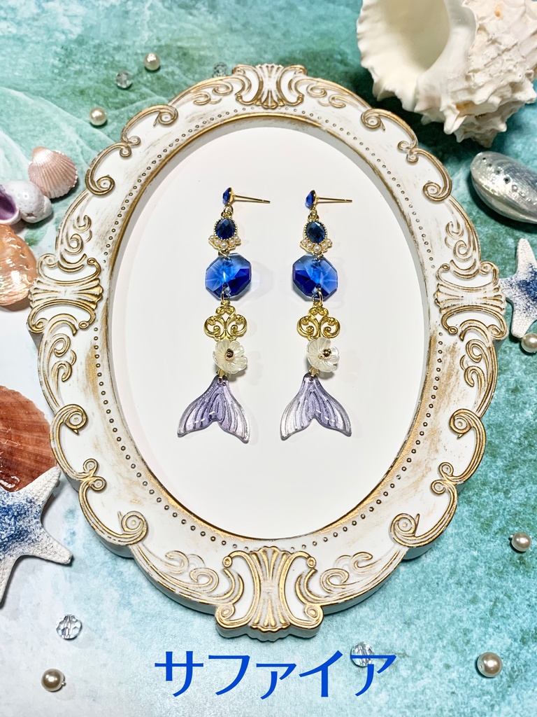 マーメイドのオクタゴンの宝石ピアス