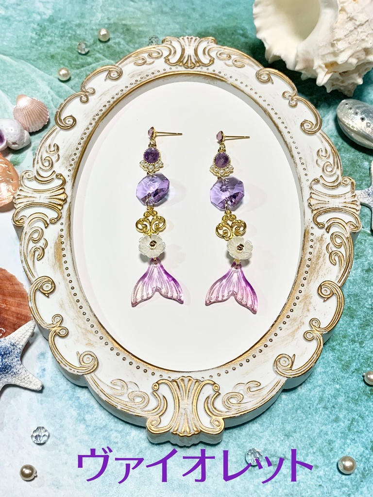 マーメイドのオクタゴンの宝石ピアス