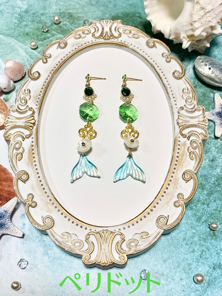 マーメイドのオクタゴンの宝石ピアス