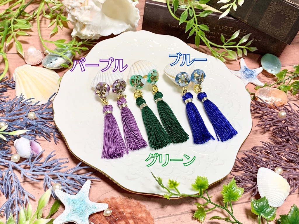 キャンディシェル タッセル ピアス