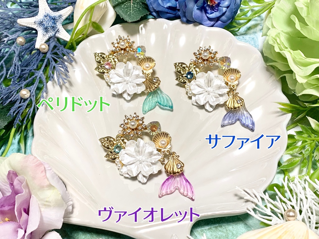 マーメイドのフラワーリースブローチ