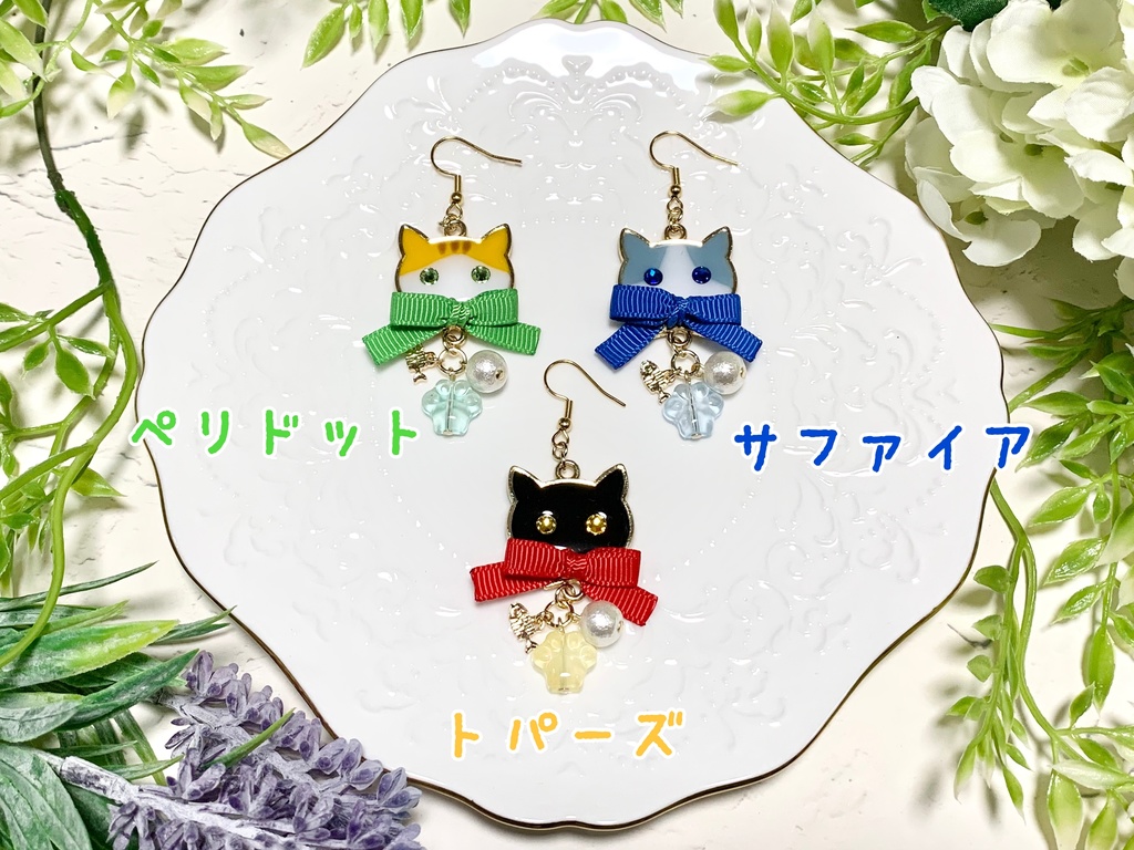 おめかし子猫イヤーアクセサリー