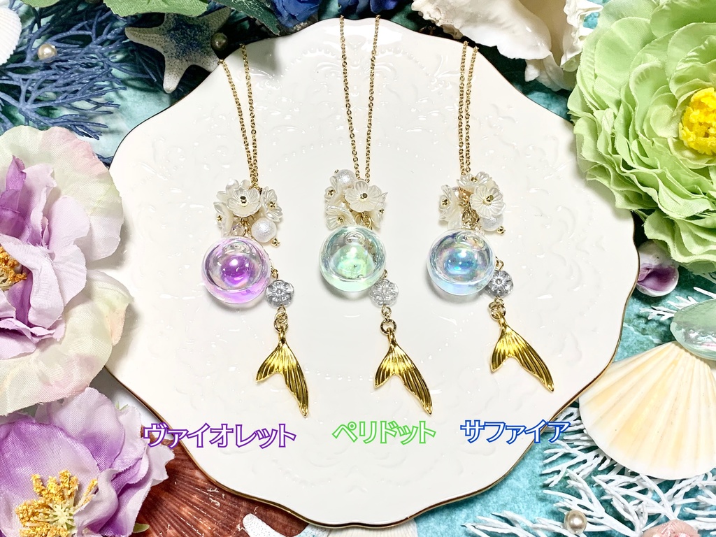 マーメイドのフラワーシャボン ネックレス