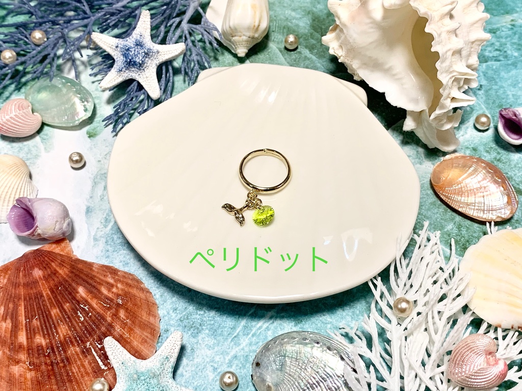 ラッキーホエールテールリング