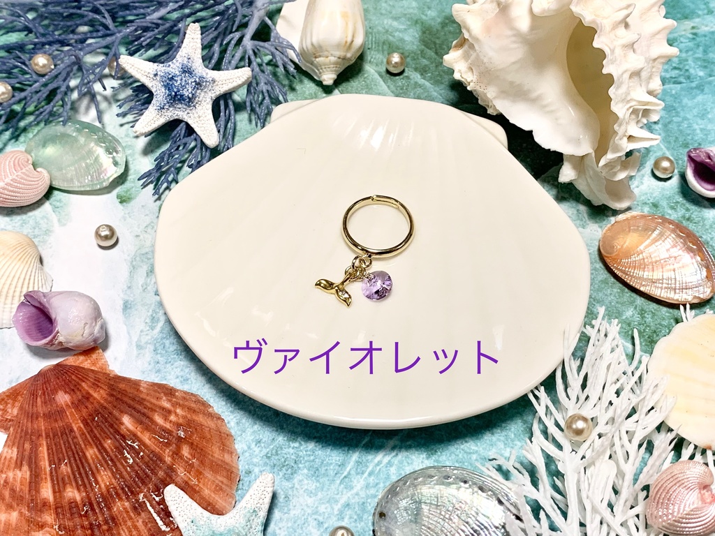 ラッキーホエールテールリング