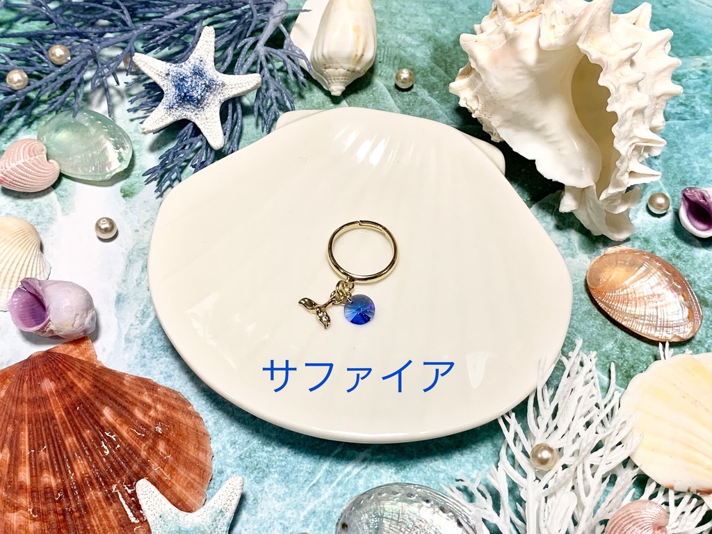 ラッキーホエールテールリング