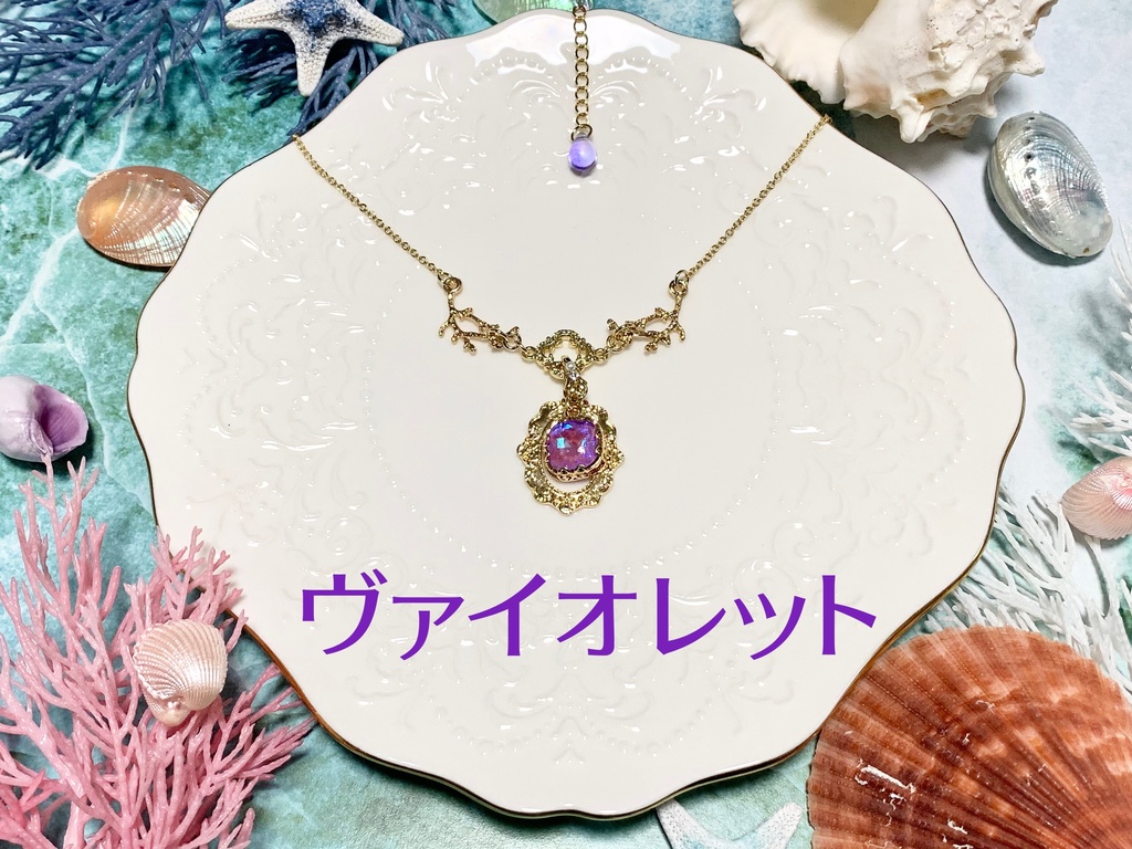 人魚の飾られた宝石ネックレス