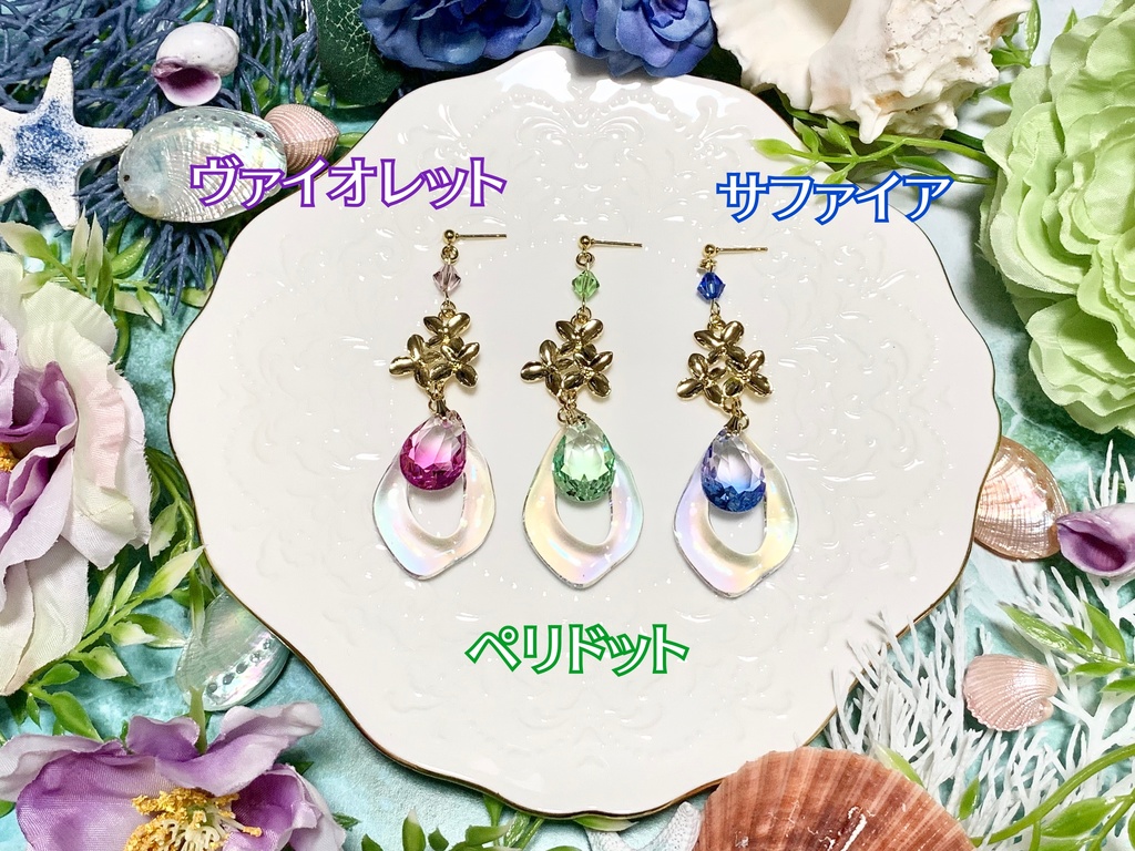マーメイドの泡の宝石 イヤーアクセサリー