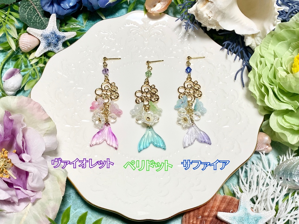 マーメイドの花柄ガラス　イヤーアクセサリー