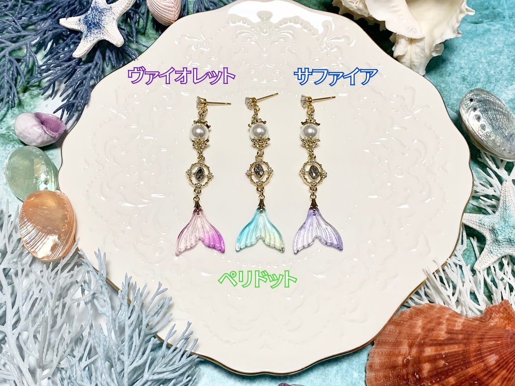 泡を抱く人魚のイヤーアクセサリー