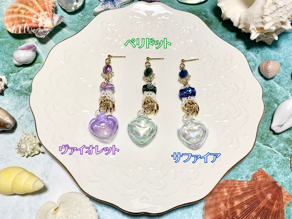 心を掴む人魚 イヤーアクセサリー