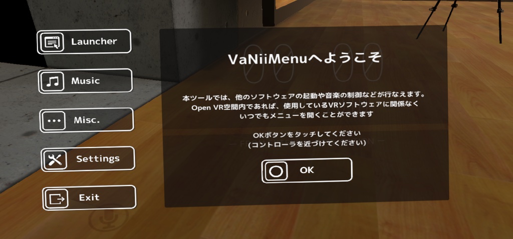 VaNiiMenu (バニーメニュー)