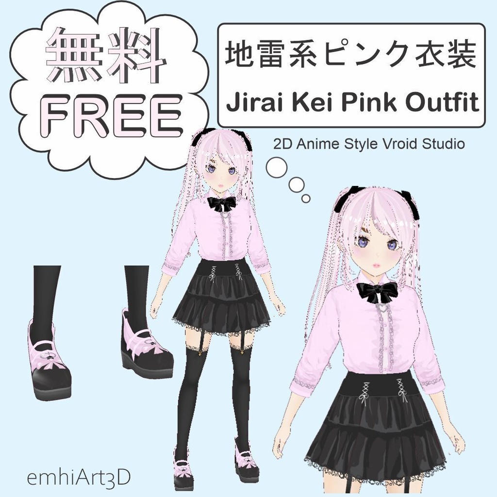 VRoid正式版】地雷系パステルピンク衣装セット - 無料サンプルemhiArt3D Jirai Kei Pastel Pink Outfit - FREE SAMPLE Hand-Painted