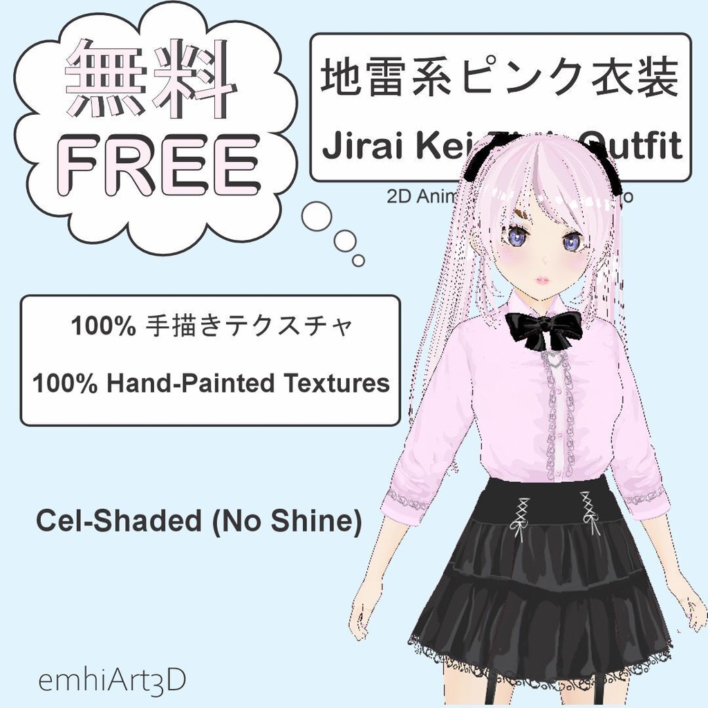 VRoid正式版】地雷系パステルピンク衣装セット - 無料サンプルemhiArt3D Jirai Kei Pastel Pink Outfit - FREE SAMPLE Hand-Painted