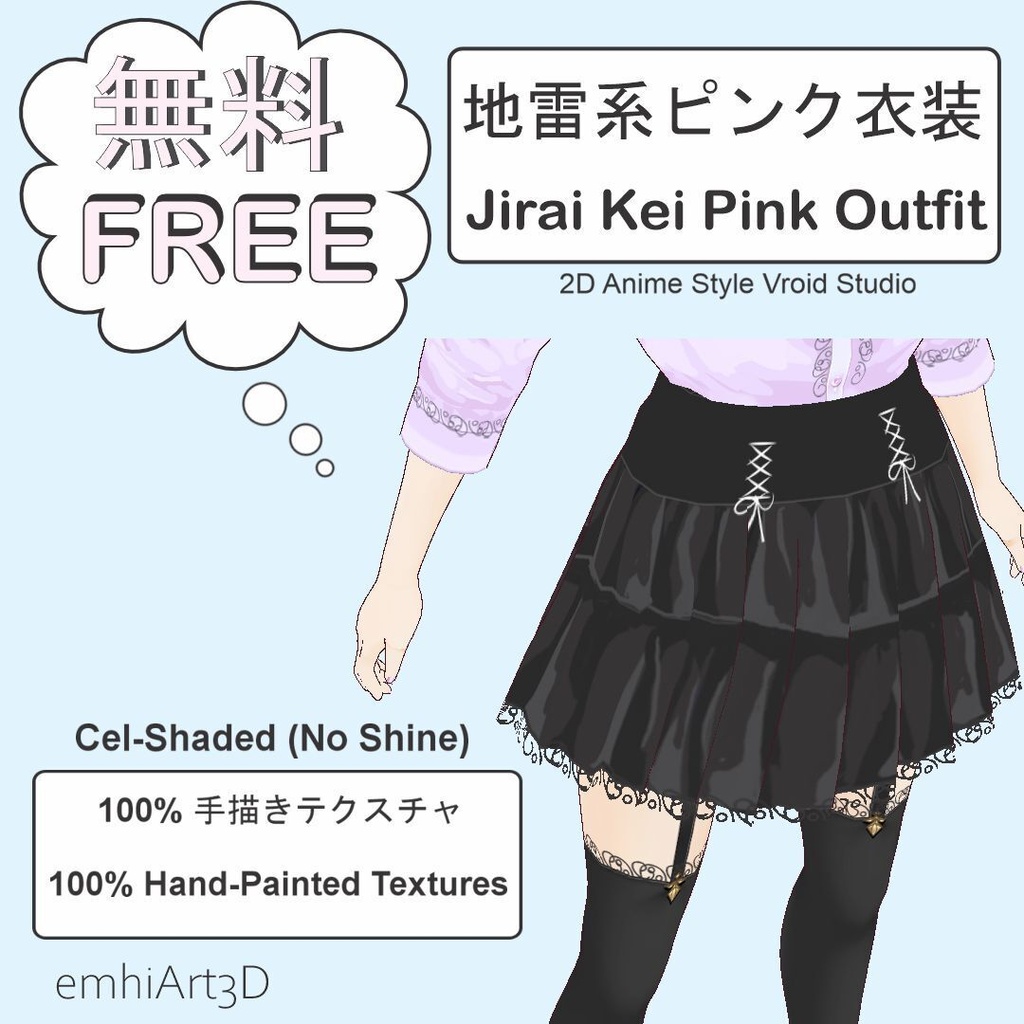 VRoid正式版】地雷系パステルピンク衣装セット - 無料サンプルemhiArt3D Jirai Kei Pastel Pink Outfit - FREE SAMPLE Hand-Painted