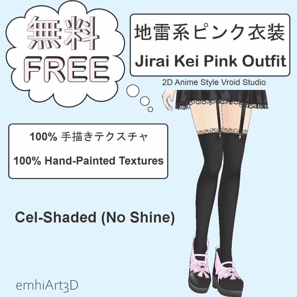 VRoid正式版】地雷系パステルピンク衣装セット - 無料サンプルemhiArt3D Jirai Kei Pastel Pink Outfit - FREE SAMPLE Hand-Painted
