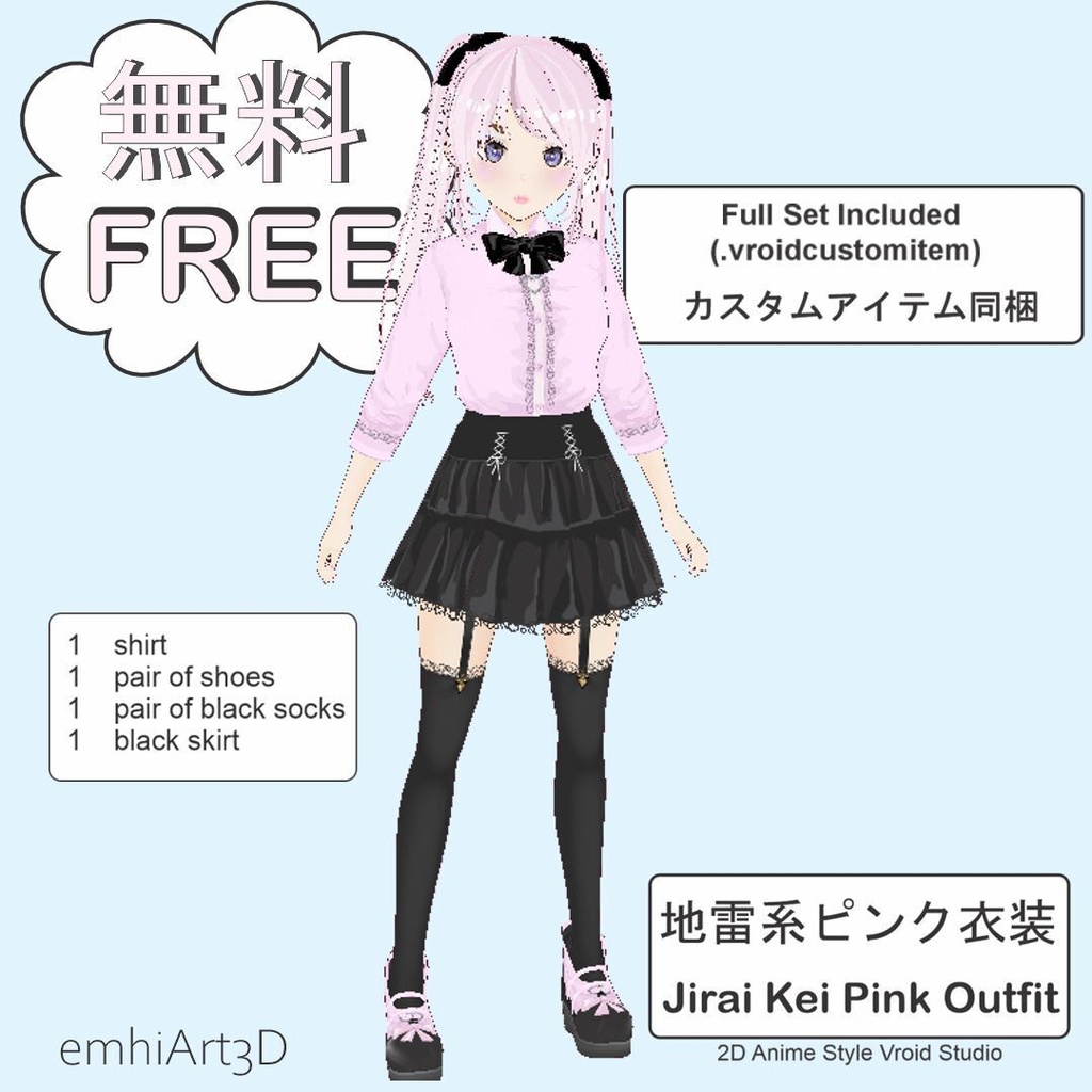 VRoid正式版】地雷系パステルピンク衣装セット - 無料サンプルemhiArt3D Jirai Kei Pastel Pink Outfit - FREE SAMPLE Hand-Painted