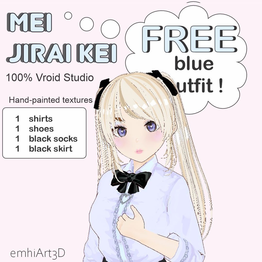 • BOOTH: 【VRoid正式版】地雷系パステルブルー衣装セット - 無料サンプル【emhiArt3D