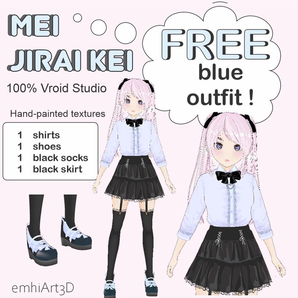 •	BOOTH: 【VRoid正式版】地雷系パステルブルー衣装セット - 無料サンプル【emhiArt3D