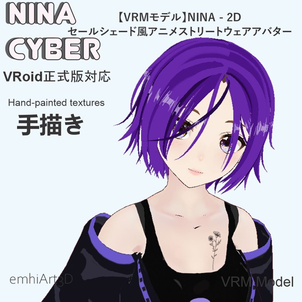 【VRMモデル】NINA - 2Dセールシェード風アニメストリートウェアアバター / VRM Model- NINA - 2D Cel-Shaded Anime Streetwear Avatar