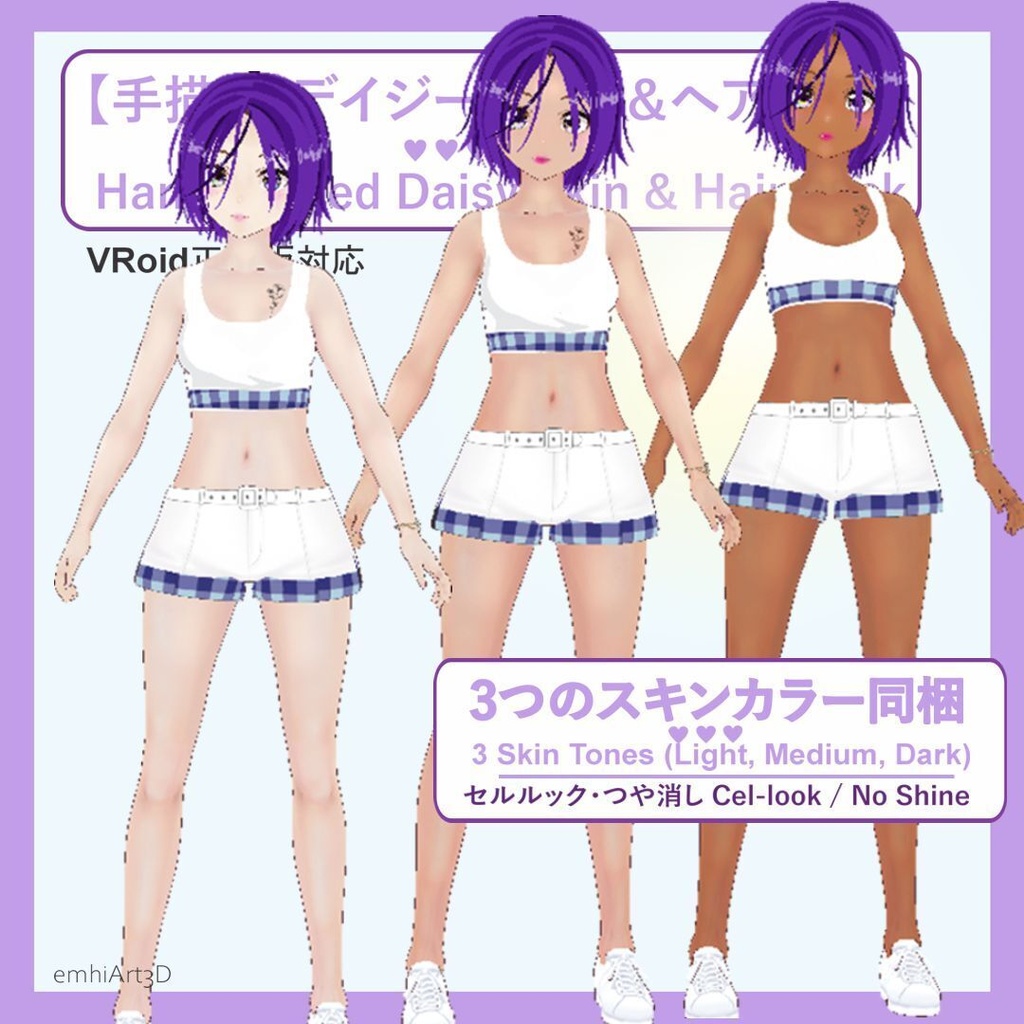🌸 emhiArt3D - 手描きデイジー・スキン&ヘアパック 🌸