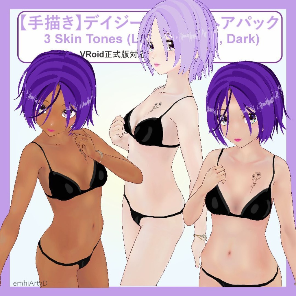 🌸 emhiArt3D - 手描きデイジー・スキン＆ヘアパック 🌸
