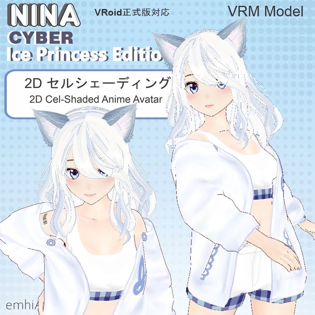 【VRoid】Nina - パステルサイバー・アイスプリンセス エディション (Complete Avatar Pack)