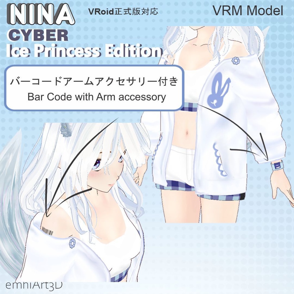 【VRoid】Nina - パステルサイバー・アイスプリンセス エディション (Complete Avatar Pack)