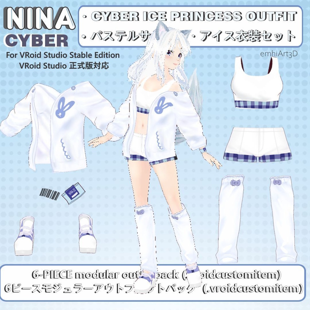 ニナ - サイバーアイスプリンセス衣装版 : NINA - Cyber Ice Princess Outfit Edition 