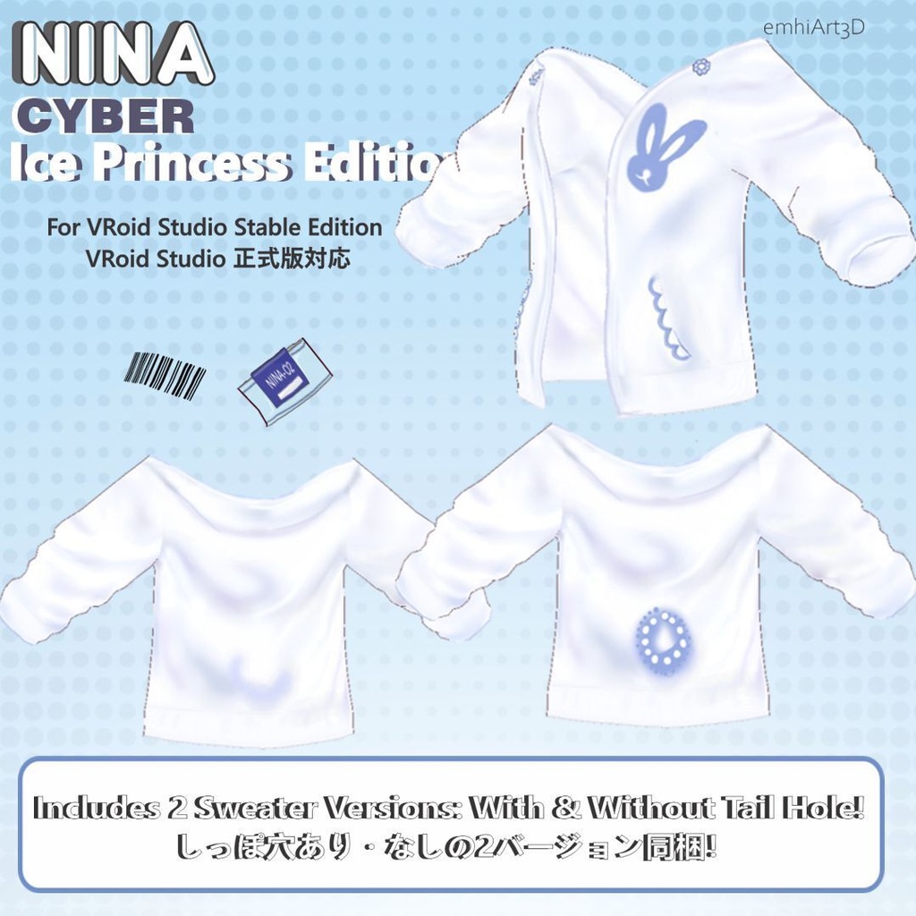 ニナ - サイバーアイスプリンセス衣装版 : NINA - Cyber Ice Princess Outfit Edition