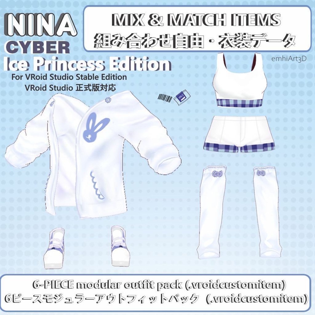 ニナ - サイバーアイスプリンセス衣装版 : NINA - Cyber Ice Princess Outfit Edition