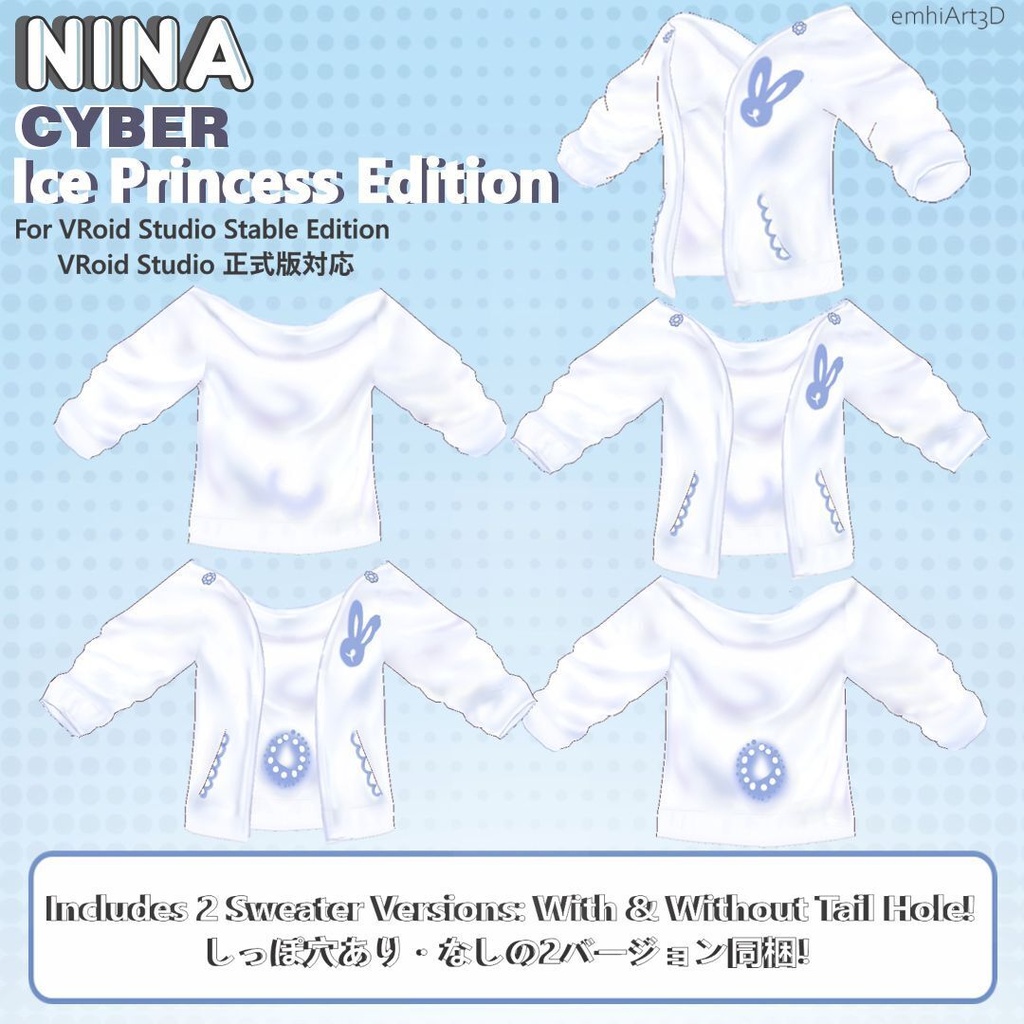 ニナ - サイバーアイスプリンセス衣装版 : NINA - Cyber Ice Princess Outfit Edition