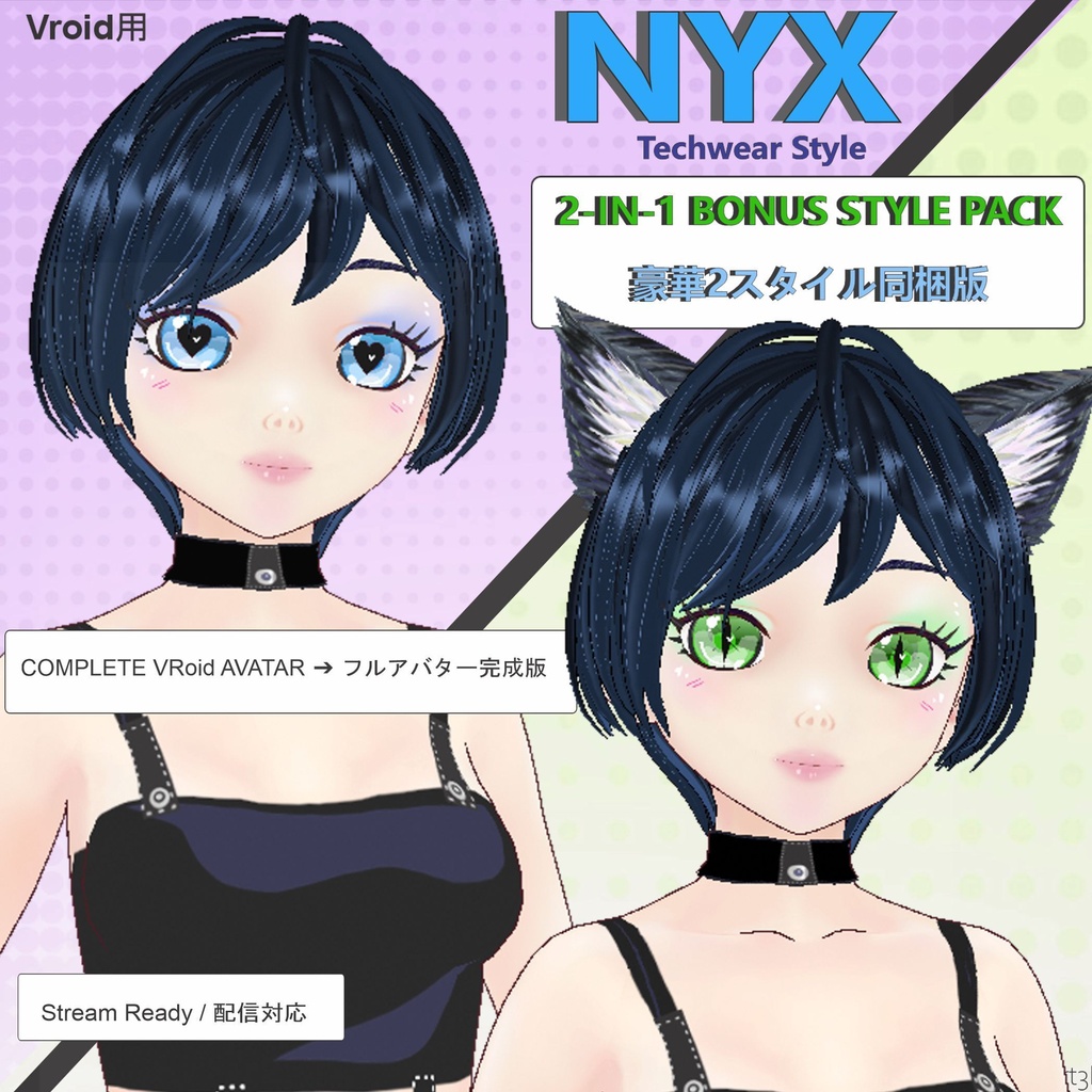 Title: [VRoid Model] "NYX" - Cyber-Neko & Anime Heart-Pupil 2-in-1 Cute Techwear Full Avatar (v2.14.0+)