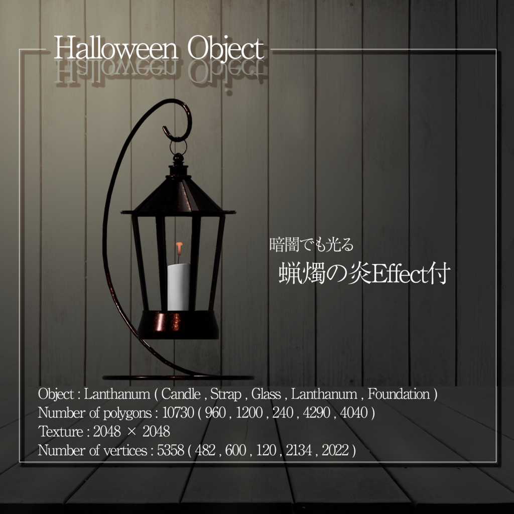 【3Dモデル】ハロウィン小物セット【VRChat向け】