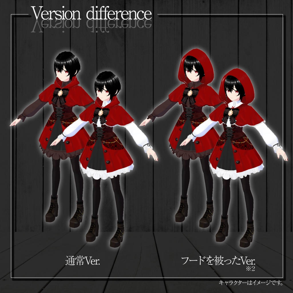 【VRoidテクスチャ】赤ずきんちゃん衣装セット_ゴスロリスタイル