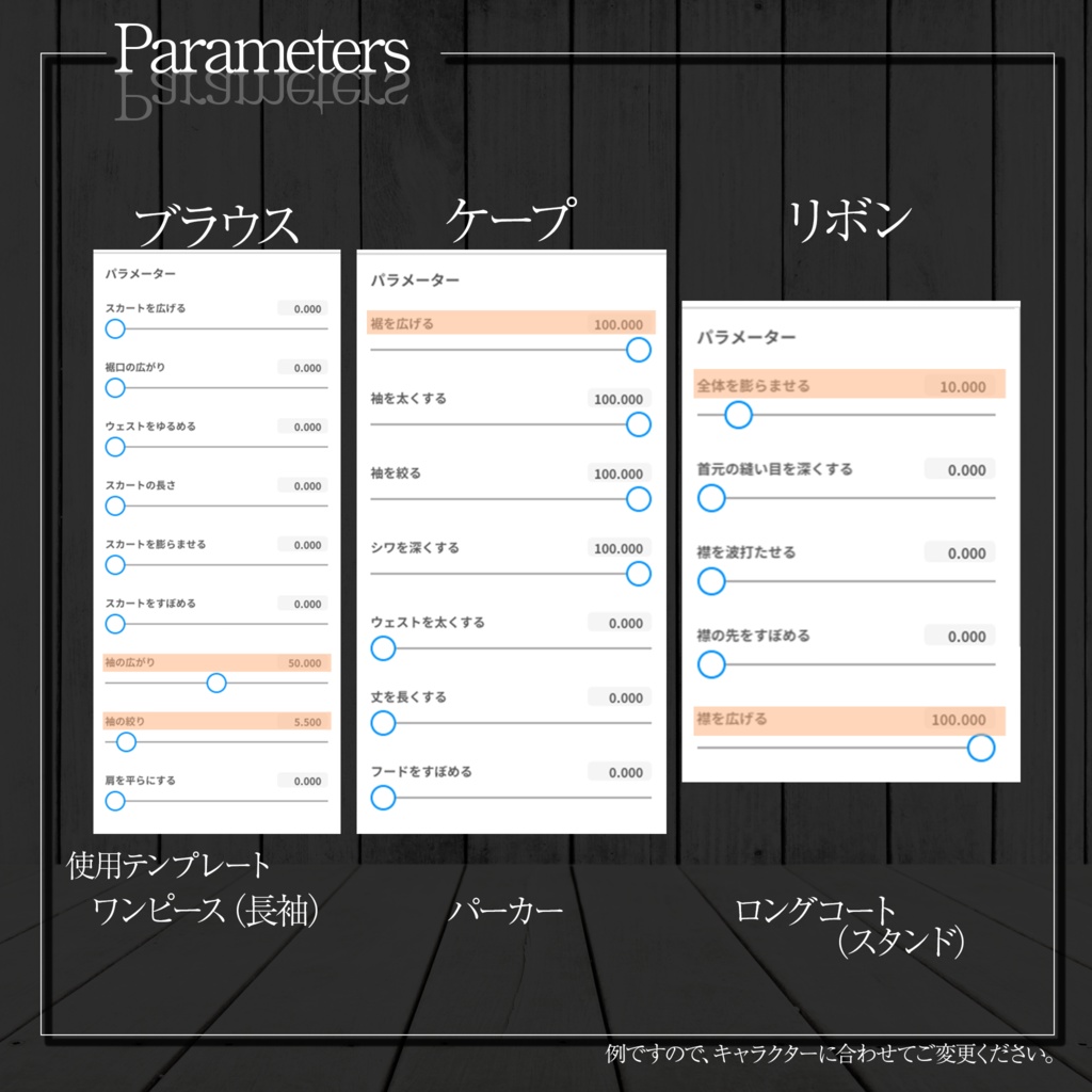 【VRoidテクスチャ】赤ずきんちゃん衣装セット_ゴスロリスタイル