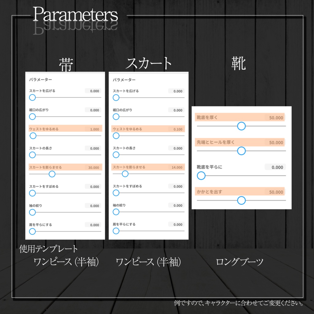 【VRoidテクスチャ】赤ずきんちゃん衣装セット_ゴスロリスタイル