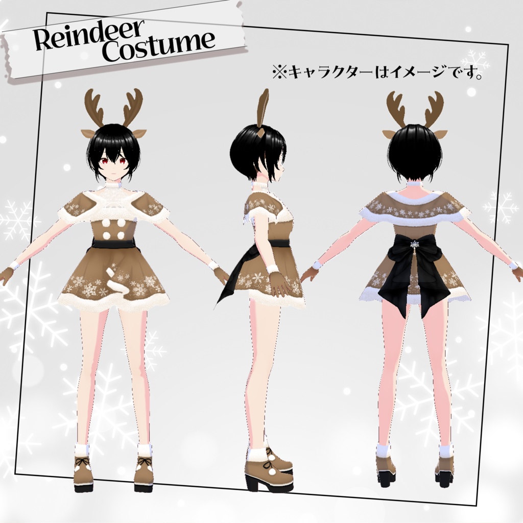 【VRoidテクスチャ】クリスマス衣装_サンタ&トナカイ