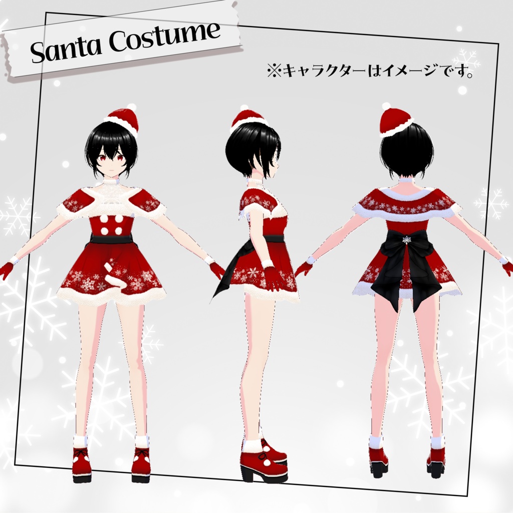 【VRoidテクスチャ】クリスマス衣装_サンタ&トナカイ