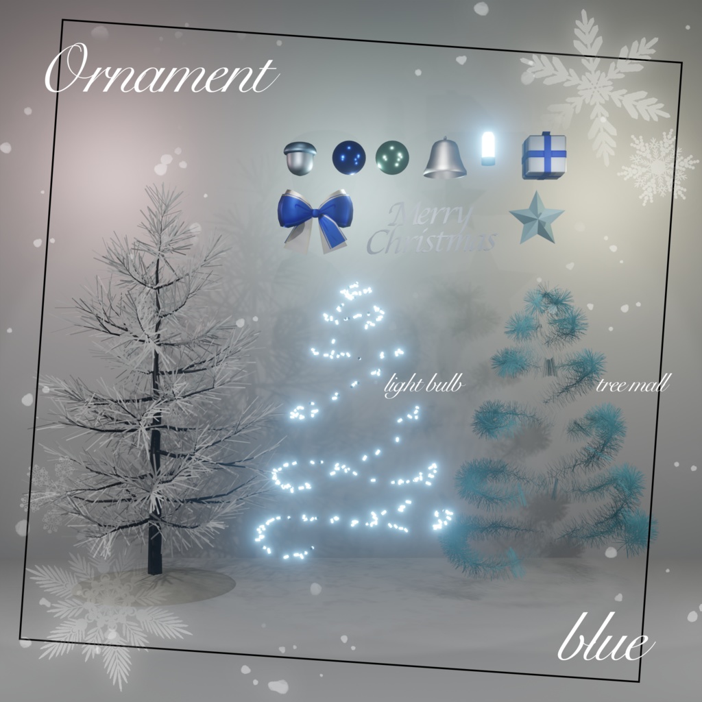 【3Dモデル】クリスマスツリー【VRChat向け】