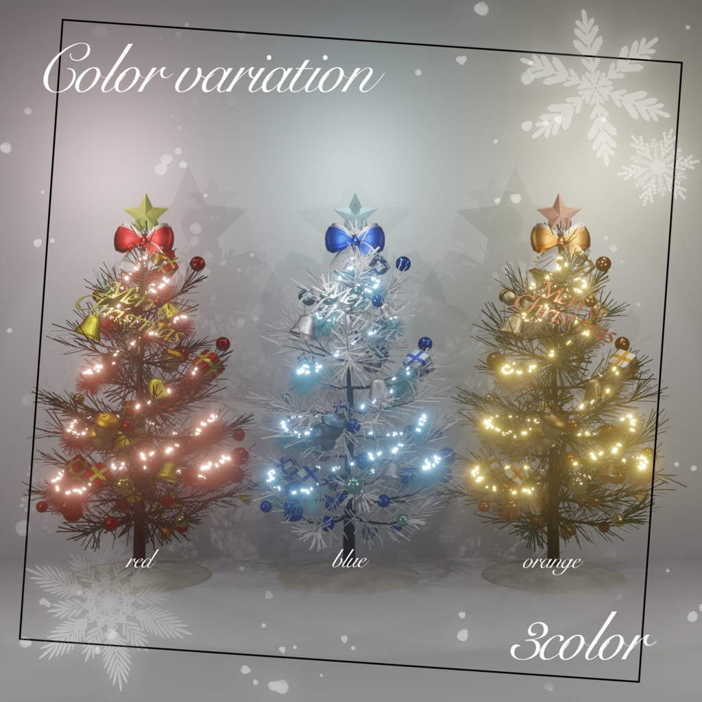 【3Dモデル】クリスマスツリー【VRChat向け】