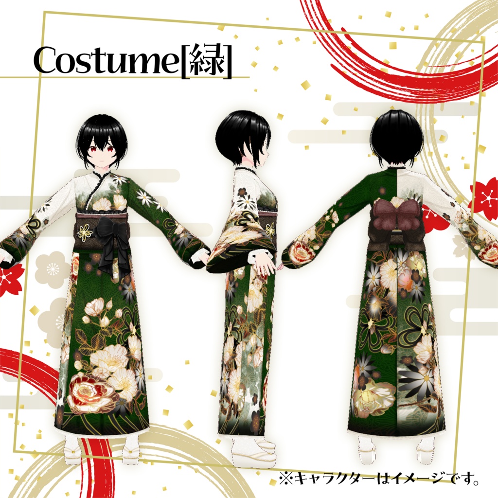 【VRoidテクスチャ】お正月衣装 -振袖-