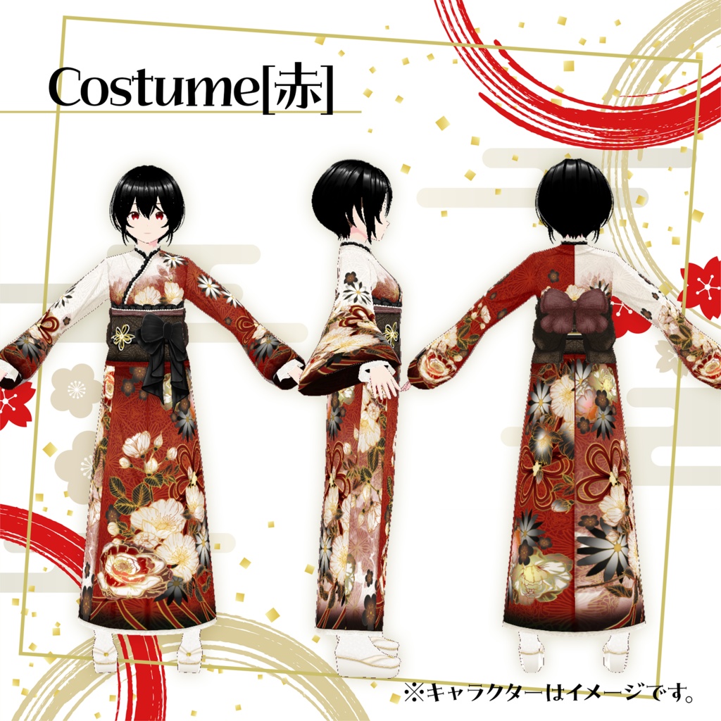 【VRoidテクスチャ】お正月衣装 -振袖-