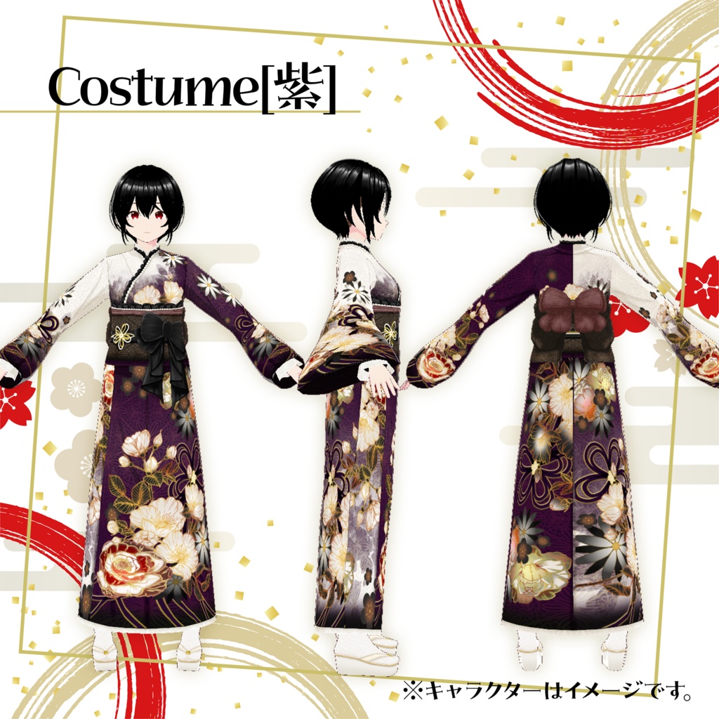 【VRoidテクスチャ】お正月衣装 -振袖-