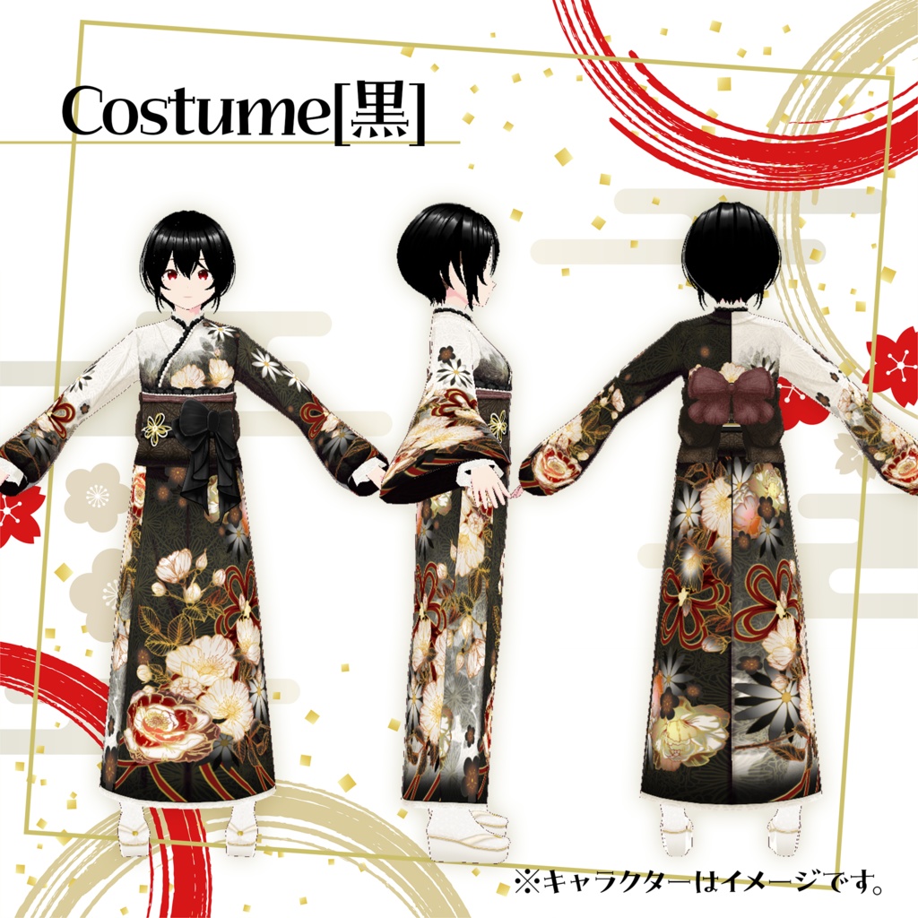 【VRoidテクスチャ】お正月衣装 -振袖-