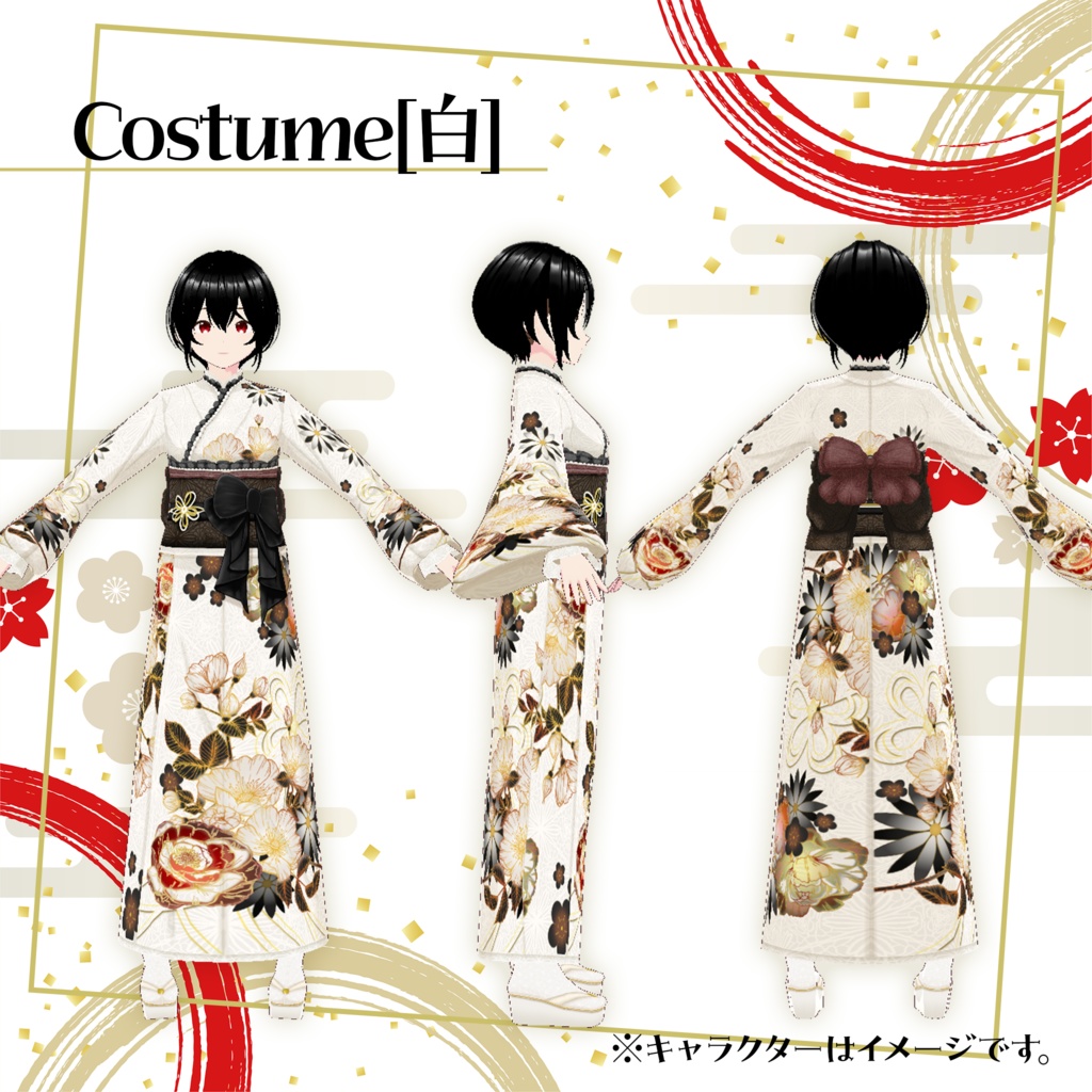 【VRoidテクスチャ】お正月衣装 -振袖-
