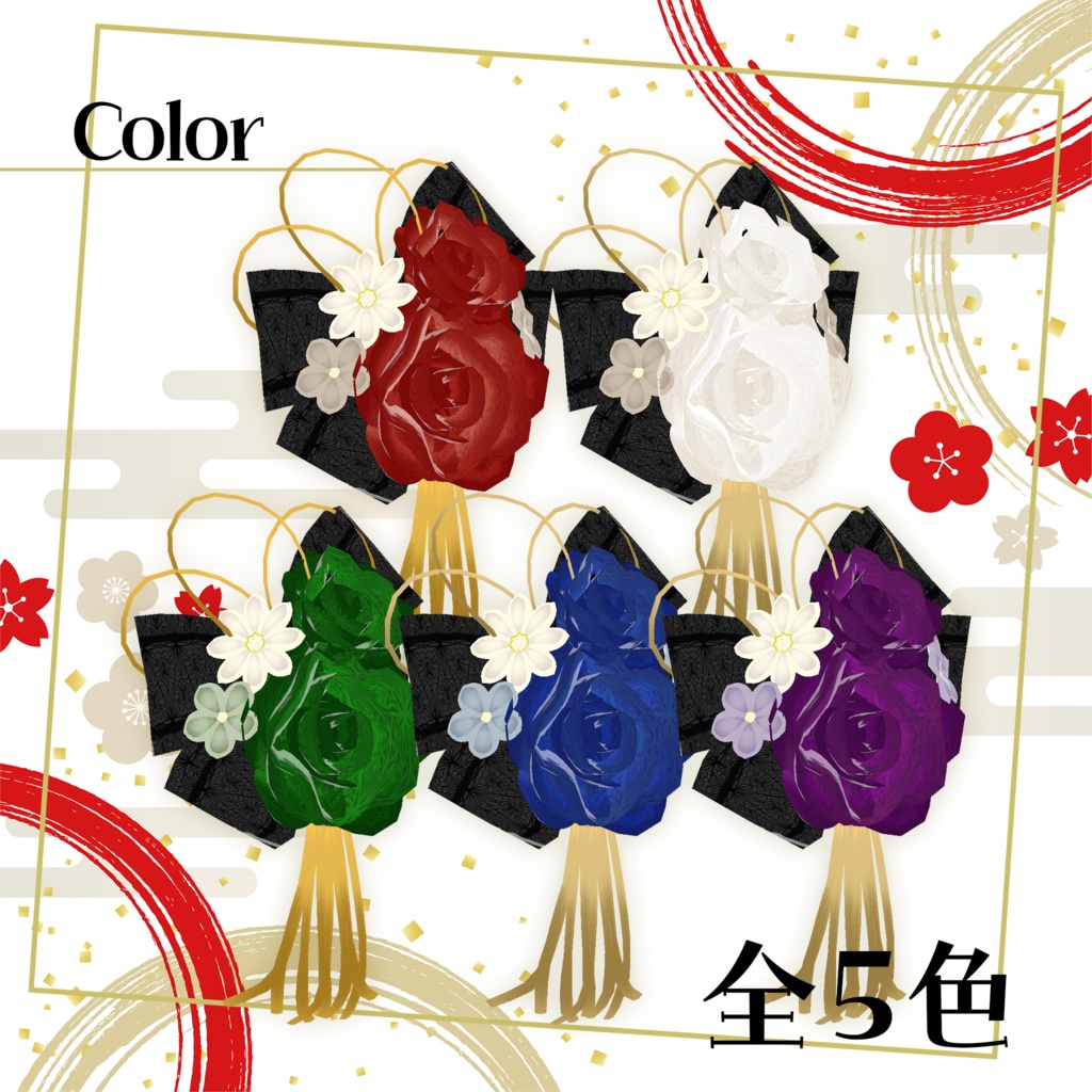 【VRoidテクスチャ】お正月衣装 -髪飾り-